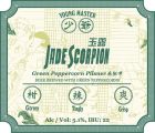 Young Master Brewery 少爺啤酒廠 - Jade Scorpion / 4-pack of 11.2 oz. cans