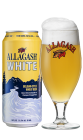 Allagash Brewing Co. White / 4-pack cans
